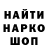 Метадон мёд Mihail Stechkin