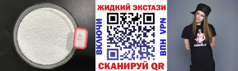 БУТИРАТ 99%  Беломорск 