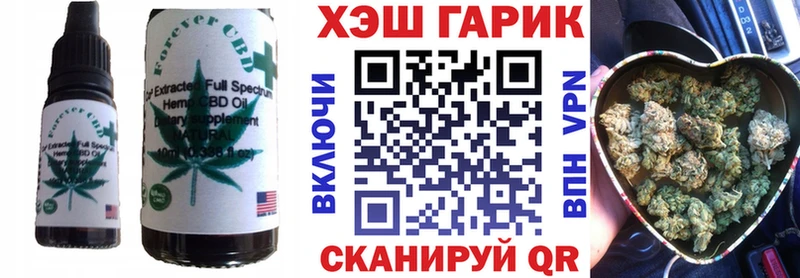 Canna-Cookies марихуана  Беломорск 