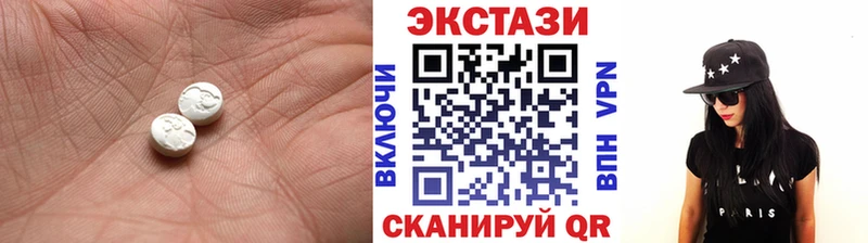 Экстази VHQ  дарк нет состав  Беломорск  купить  сайты 