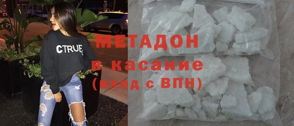 меф Абдулино