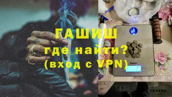 бошки Абинск