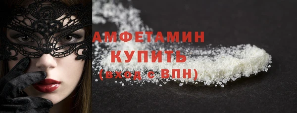 кристаллы Алексеевка