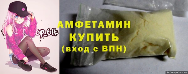 гидропоника Абаза