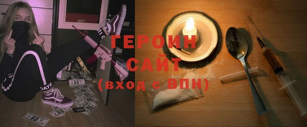 бошки Абинск
