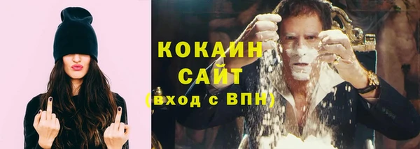 кокаин премиум Алексин