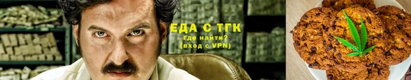 кокаин премиум Алексин