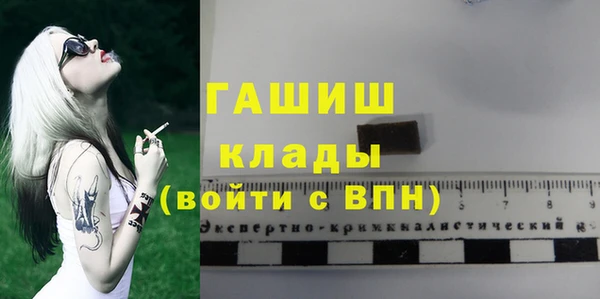 меф Абдулино