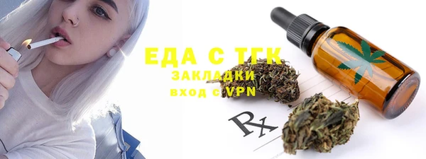 кокаин премиум Алексин
