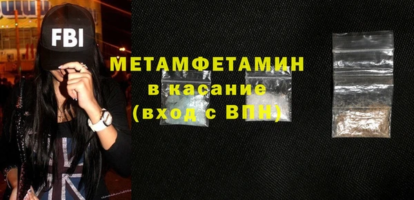 меф Абдулино