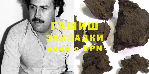 кокаин премиум Алексин