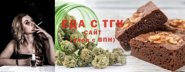 кристаллы Алексеевка