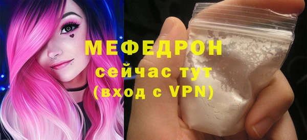 Альфа ПВП Карталы