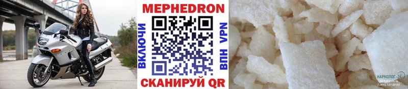 что такое Беломорск МЯУ-МЯУ мука