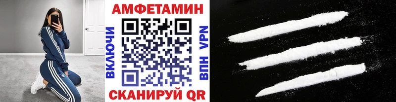 Первитин Methamphetamine  где найти наркотики  Беломорск 
