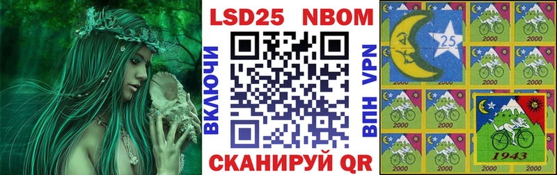 Наркотические марки 1,8мг  как найти закладки  Беломорск 