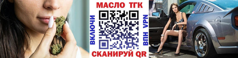 хочу   Беломорск  omg ссылки  ТГК жижа 